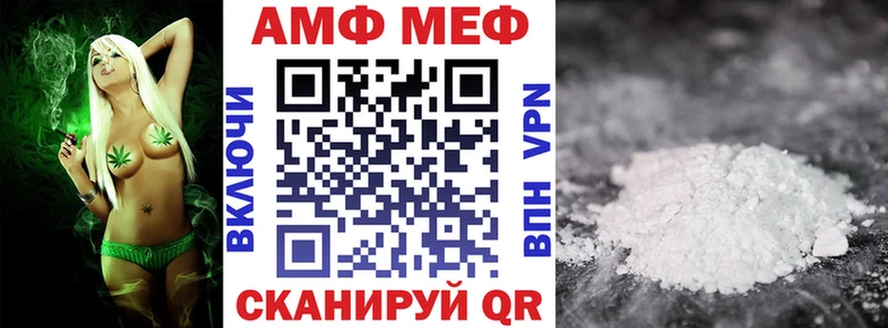 АМФЕТАМИН Розовый  наркота  Дедовск 