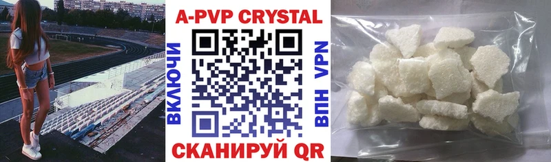 A PVP крисы CK Дедовск