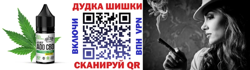 Еда ТГК марихуана  Дедовск 