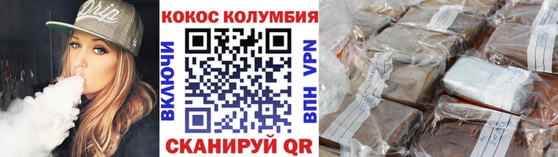COCAIN Боливия  закладки  Дедовск 