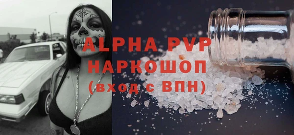 винт Бугульма