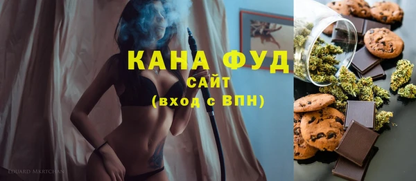 шишки Бронницы