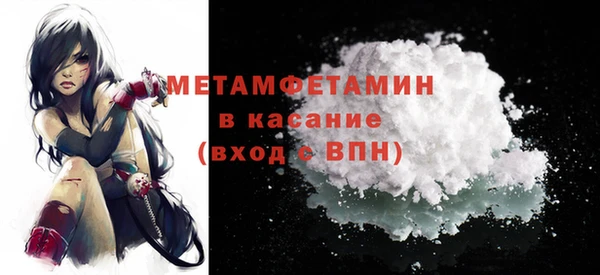 мет Бородино