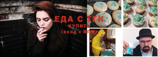 винт Бугульма