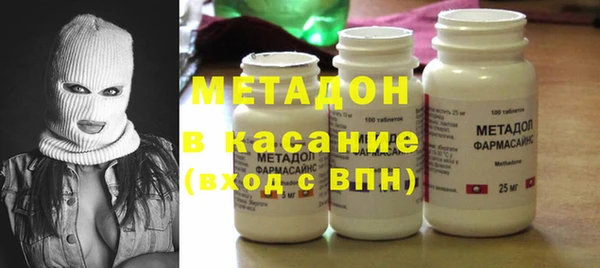шишки Бронницы