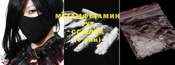 мет Бородино