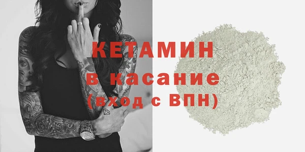 винт Бугульма