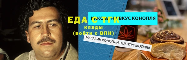 винт Бугульма