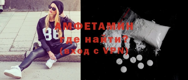 винт Бугульма