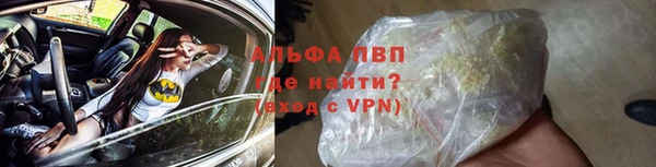 шишки Бронницы