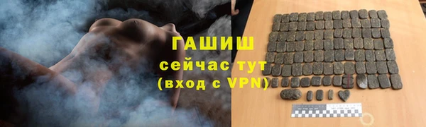 мет Бородино