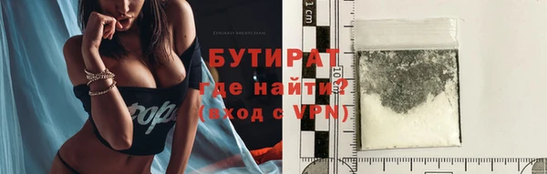 винт Бугульма