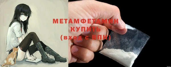 винт Бугульма