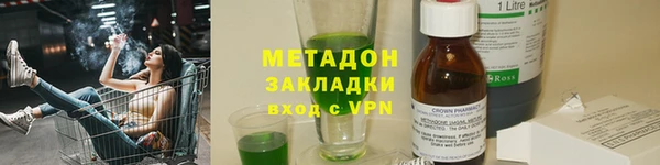 мет Бородино