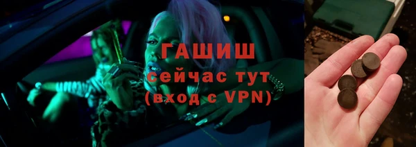 шишки Бронницы