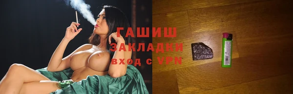 мет Бородино