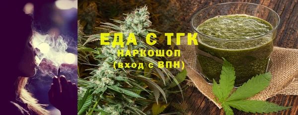 винт Бугульма