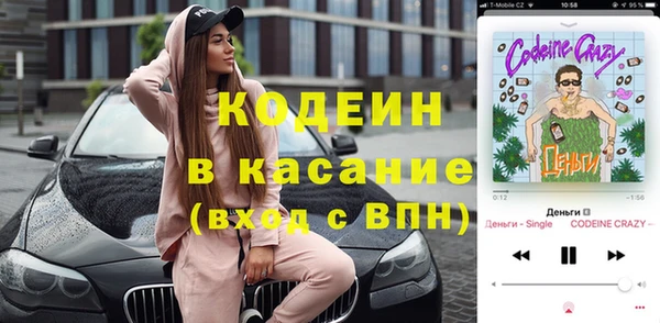 винт Бугульма