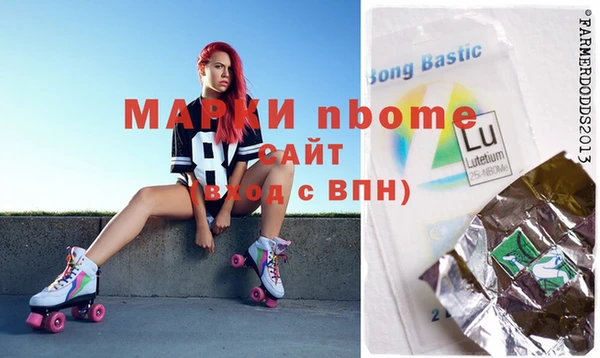 винт Бугульма