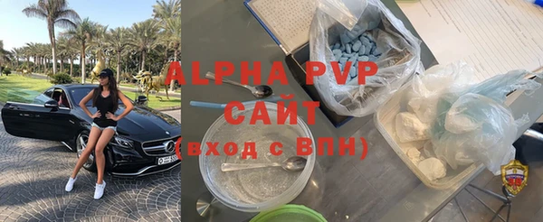 шишки Бронницы