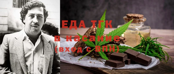 шишки Бронницы