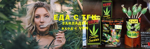 шишки Бронницы