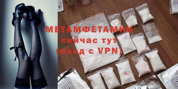 мет Бородино