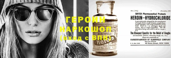 мет Бородино
