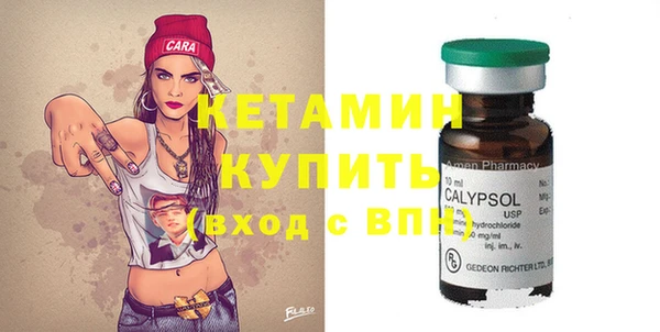 винт Бугульма