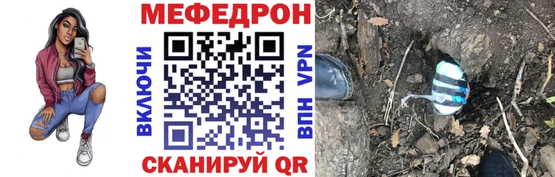 цены наркотик  Дедовск  Мефедрон мука 