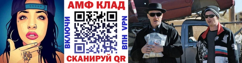 МЕТАМФЕТАМИН кристалл  Дедовск 