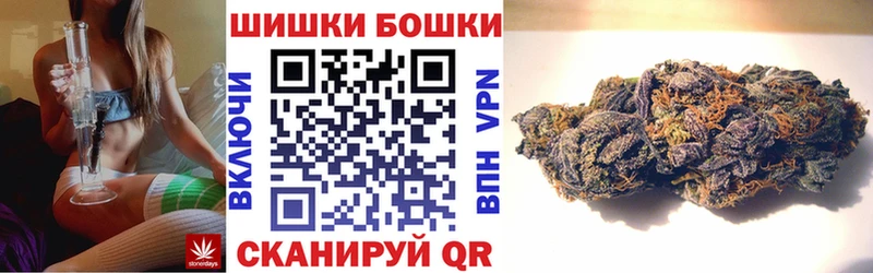 Каннабис конопля Дедовск